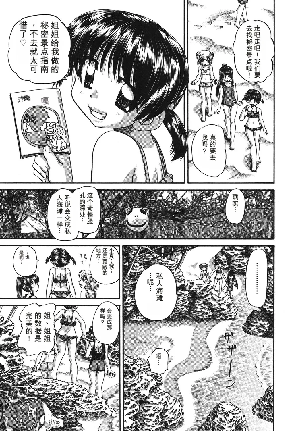 Page 108