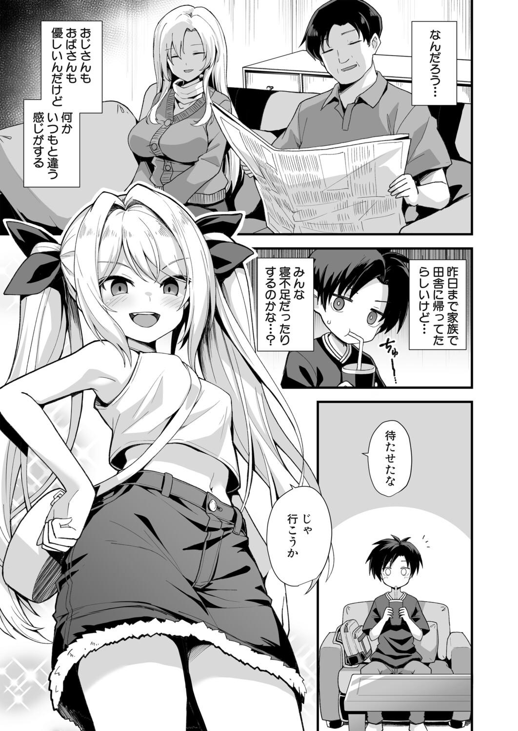 Page 156