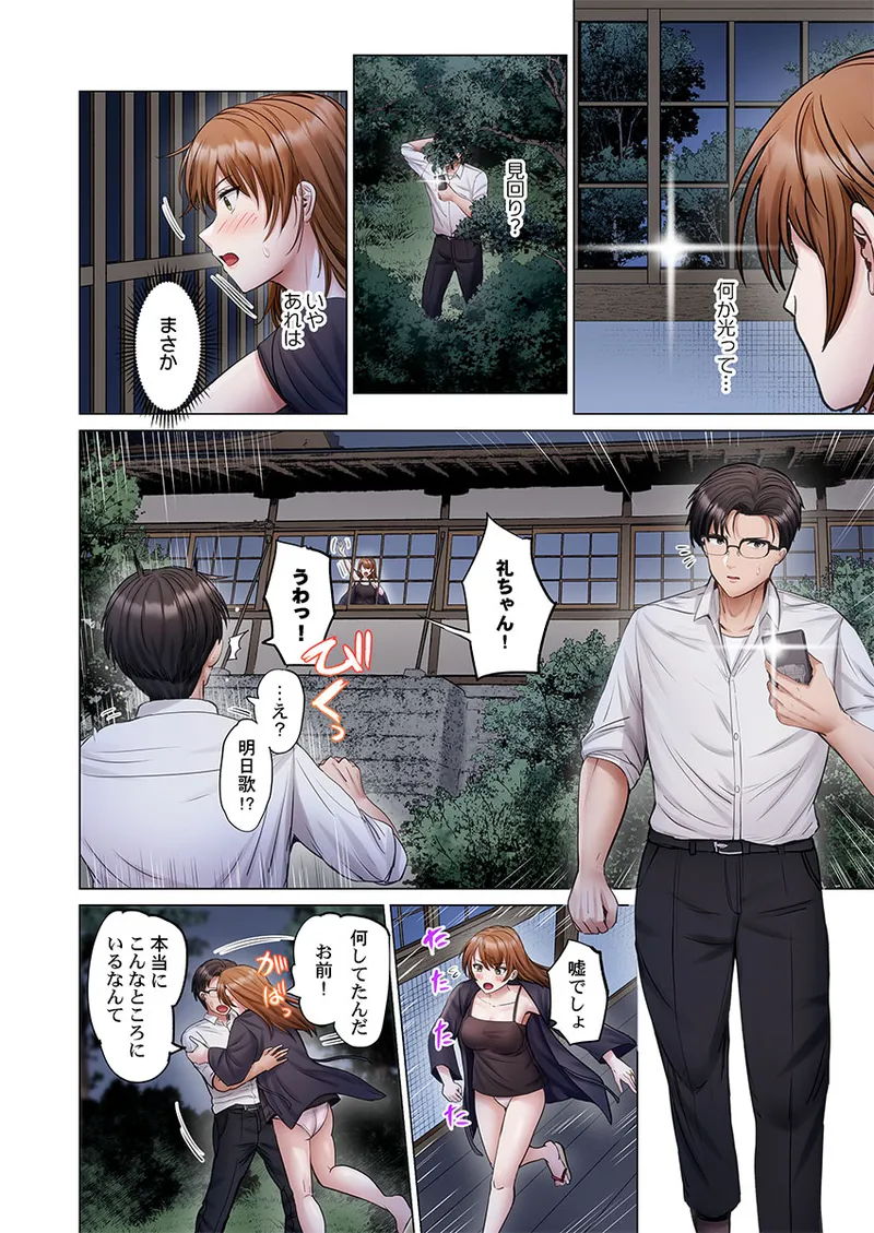Page 224