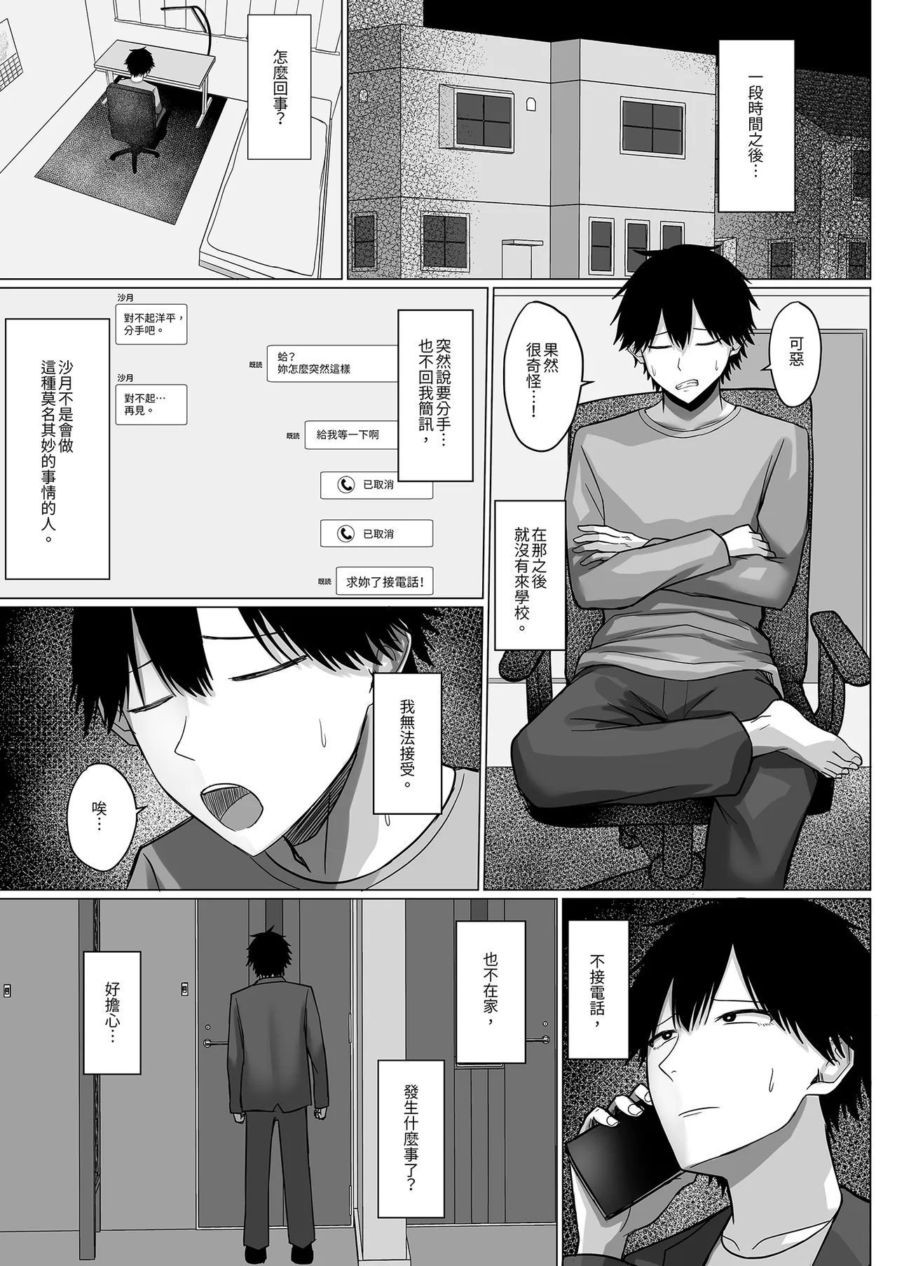 Page 93