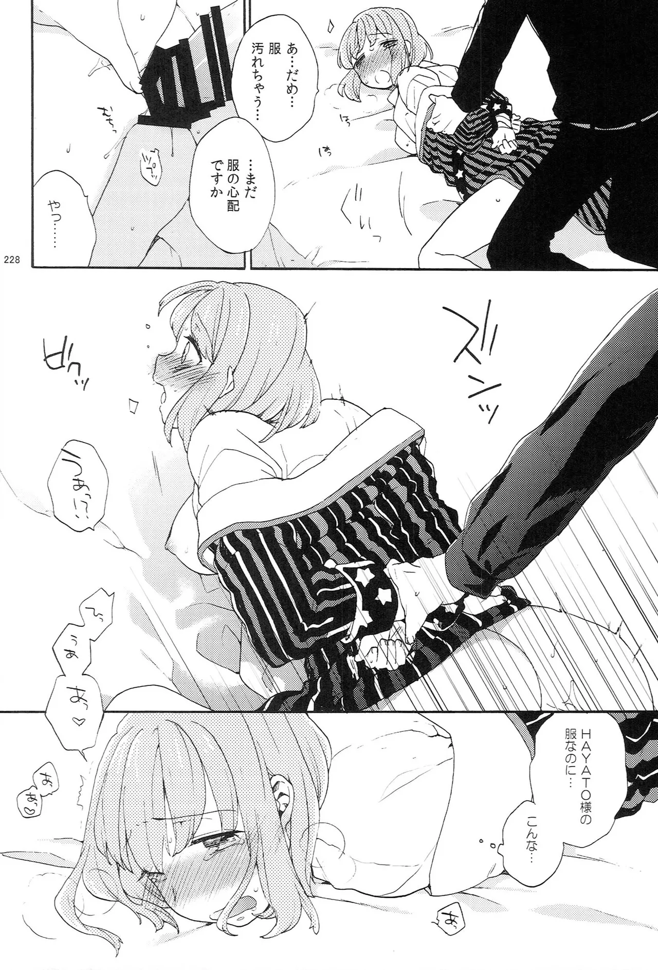 Page 228