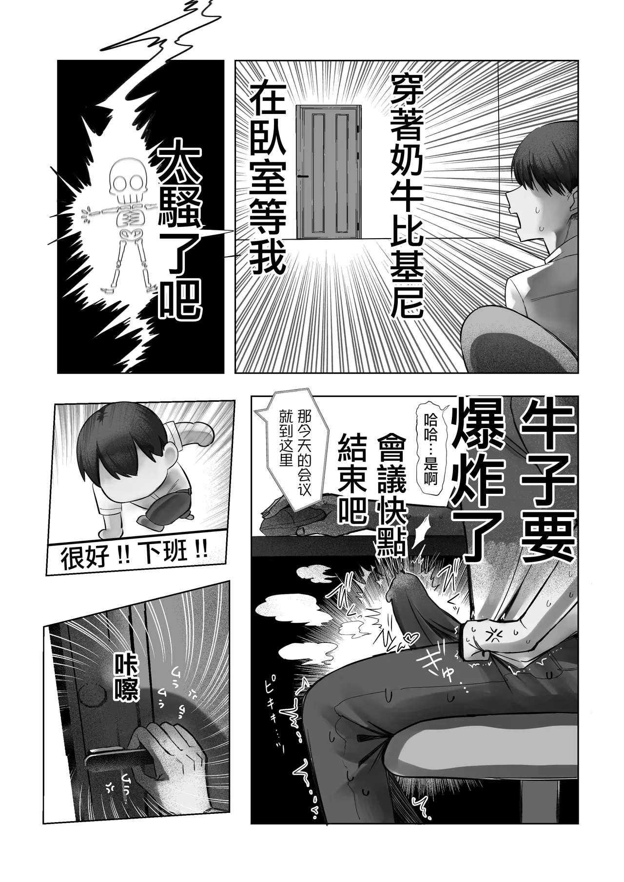 Page 68