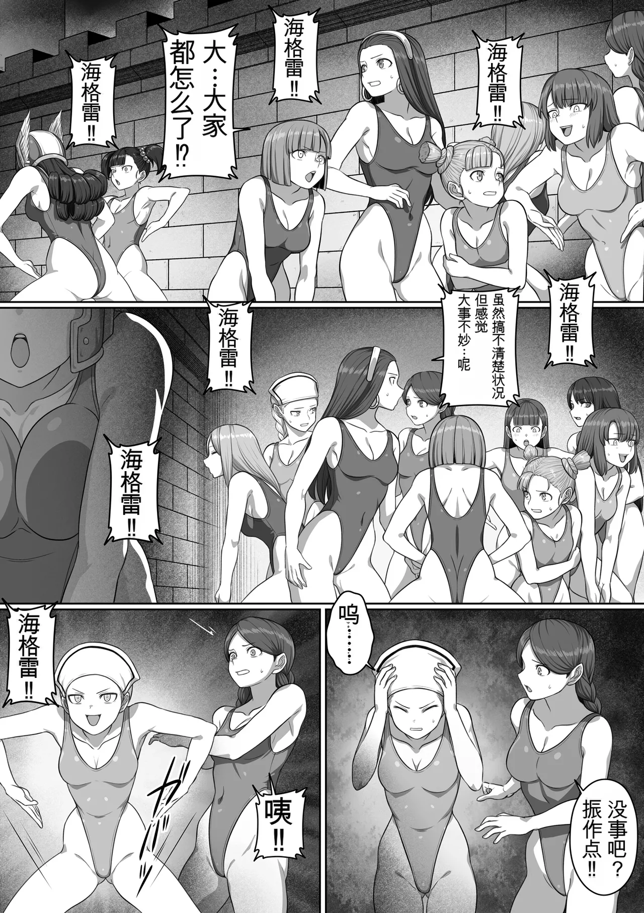 Page 203