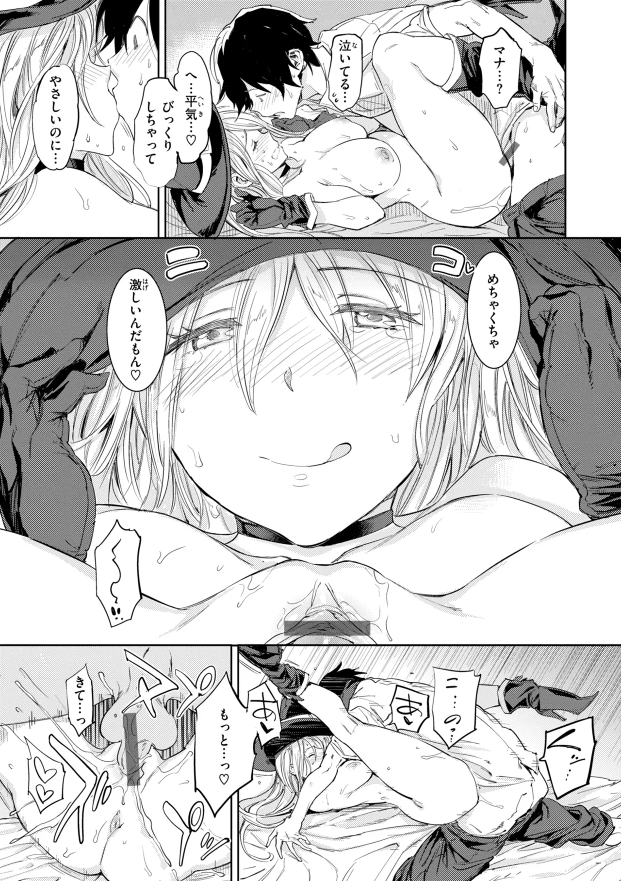 Page 55