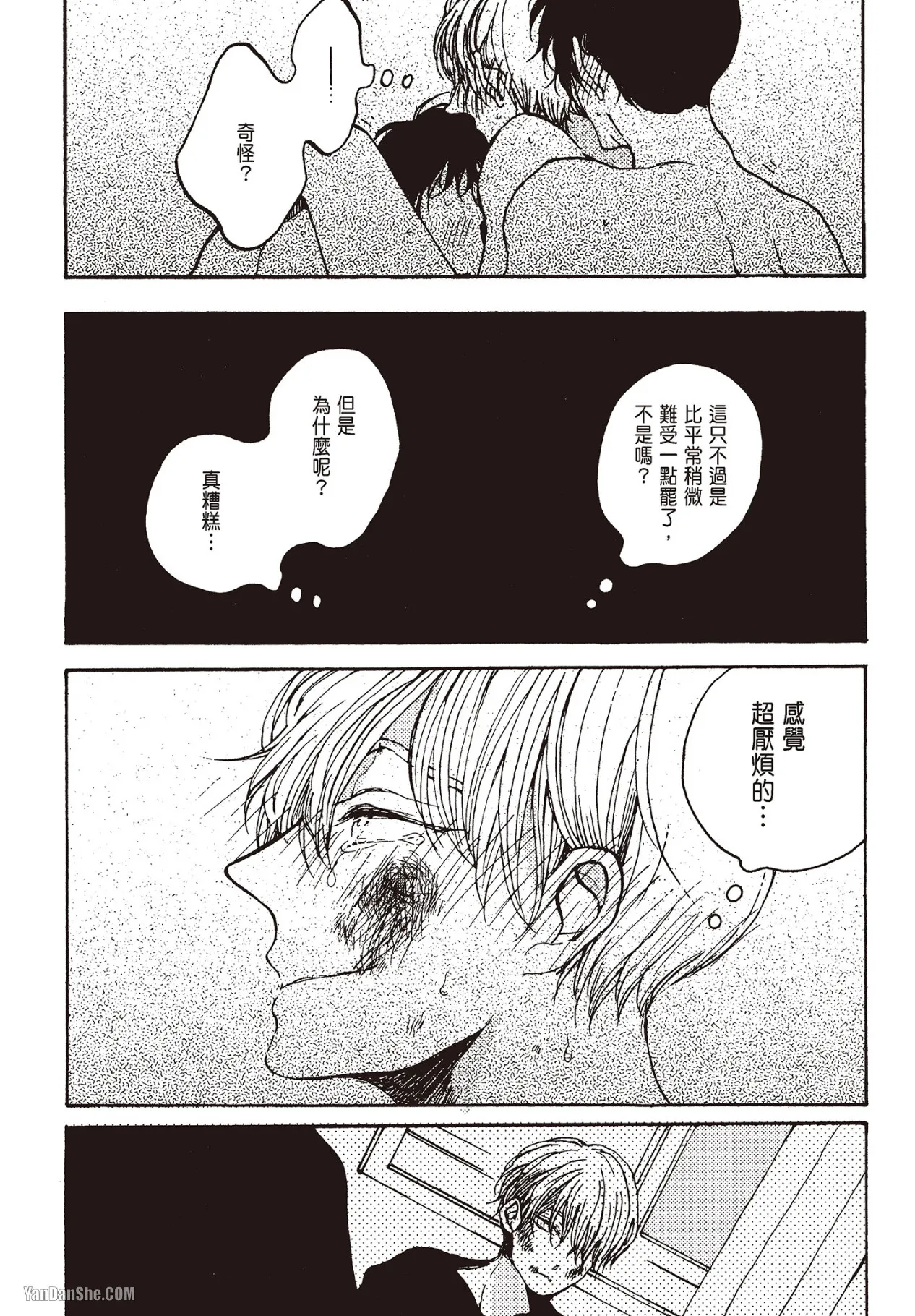 Page 137