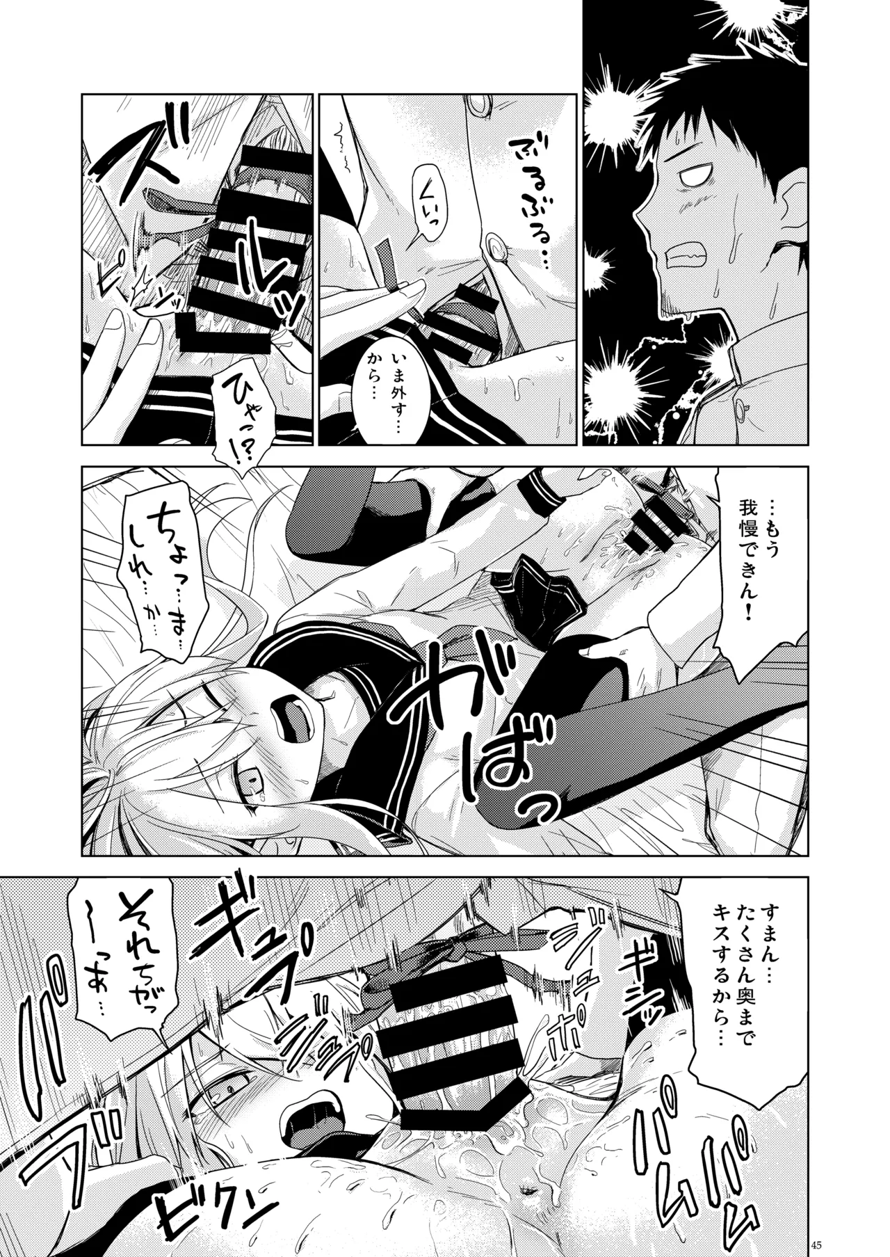 Page 44
