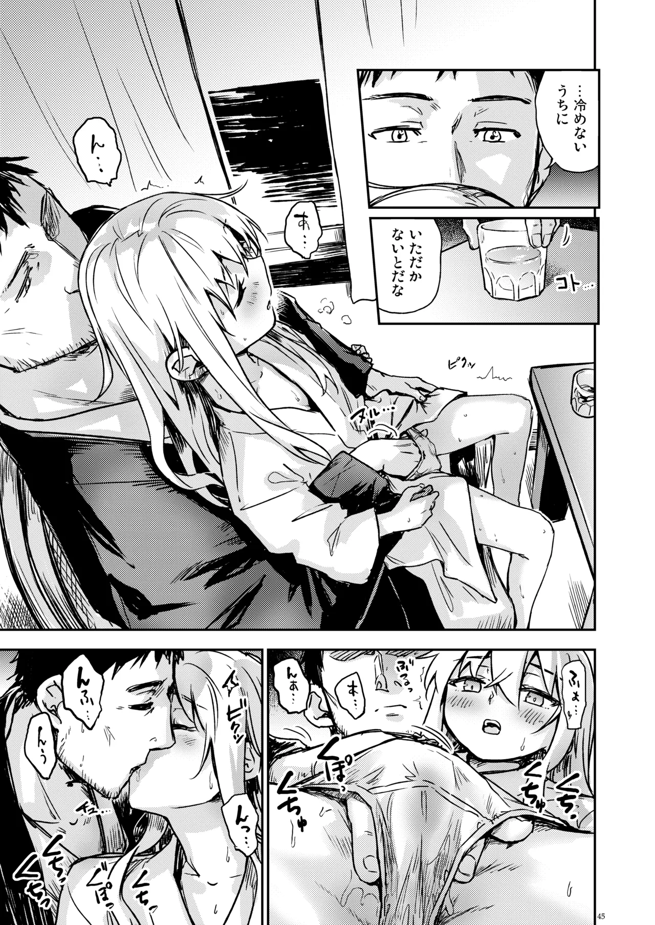 Page 44