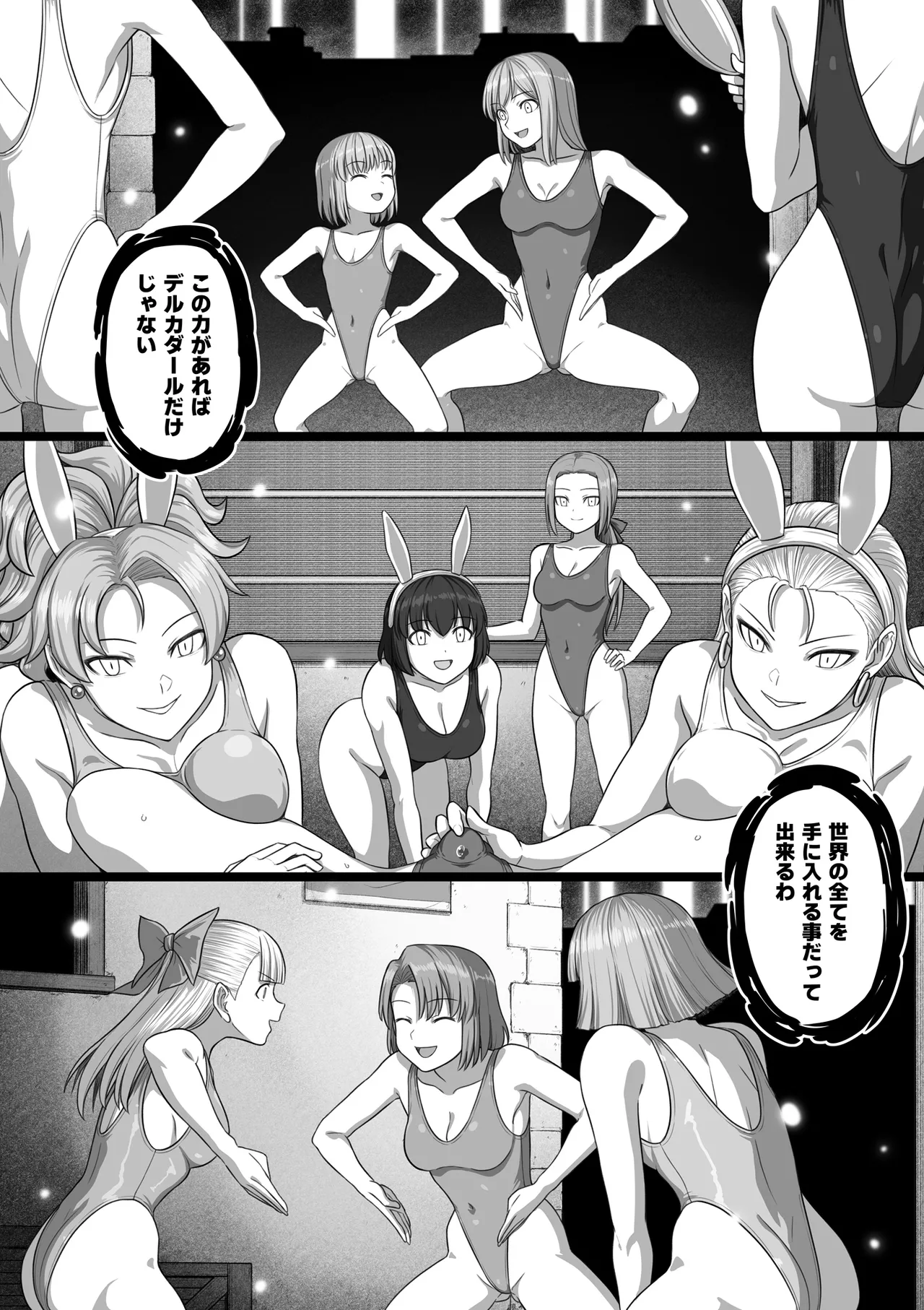 Page 225