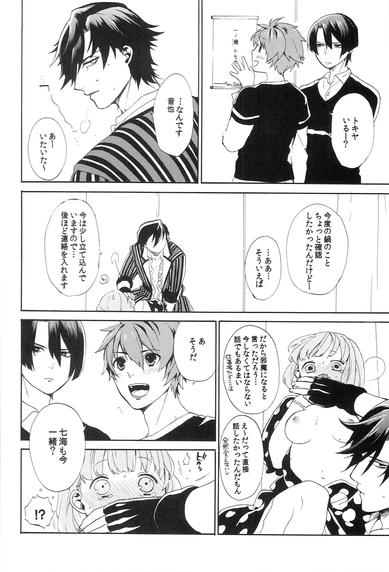 Page 114