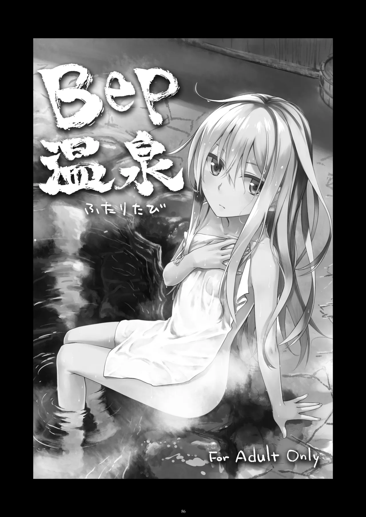 Page 85