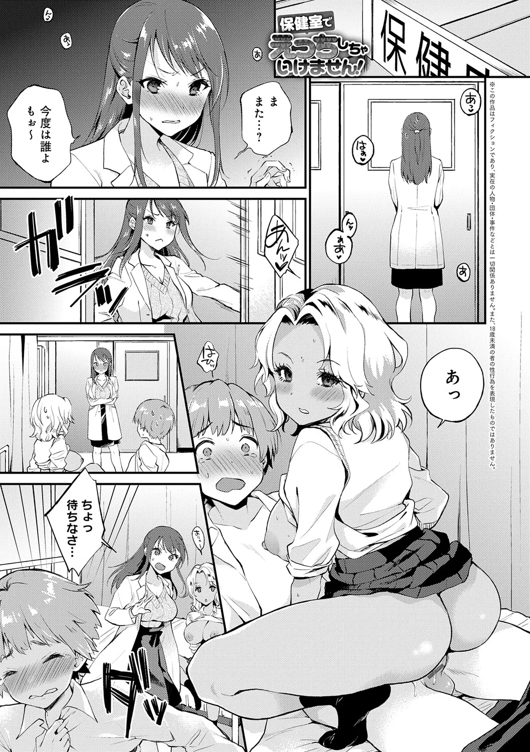 Page 164