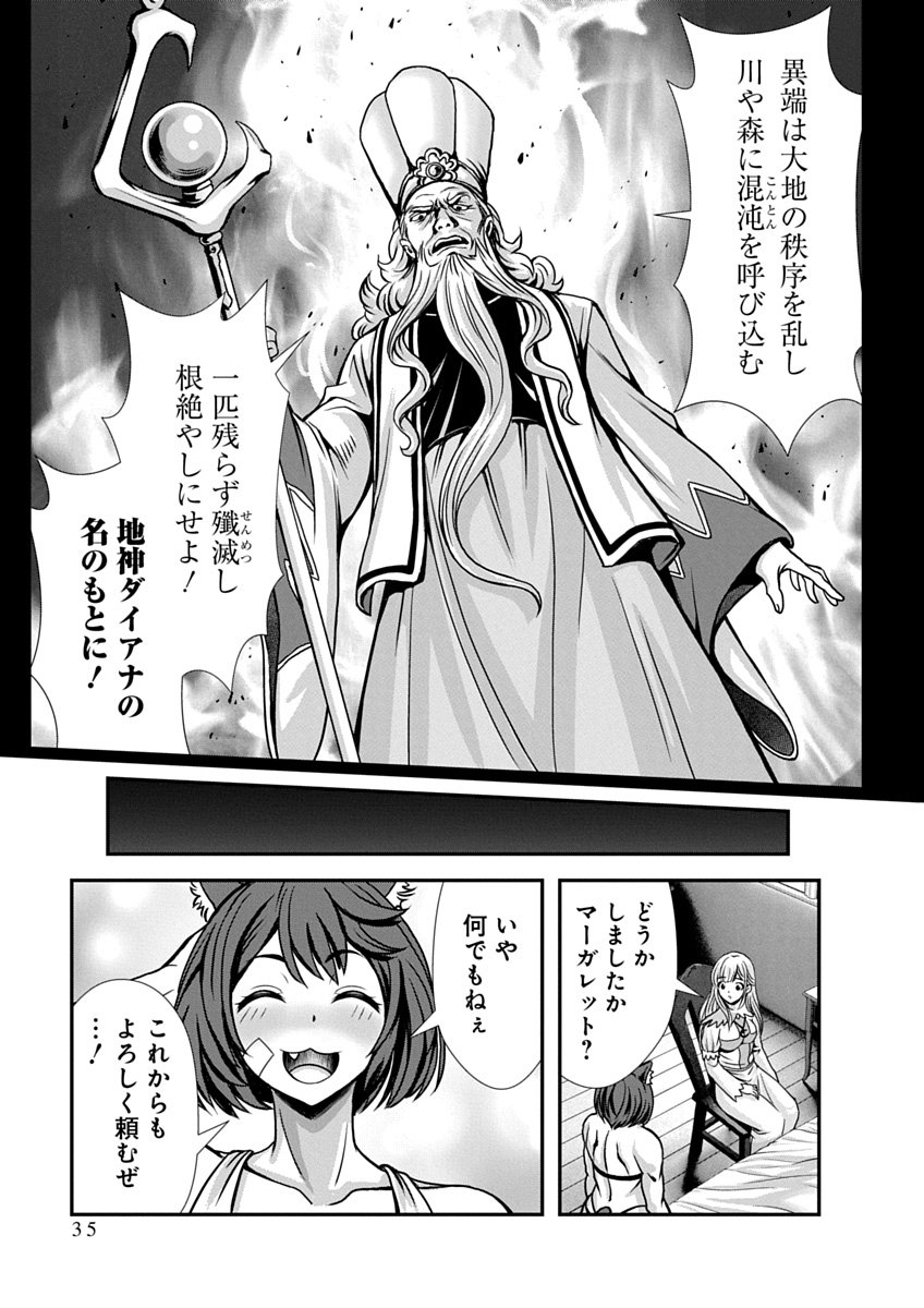 Page 37