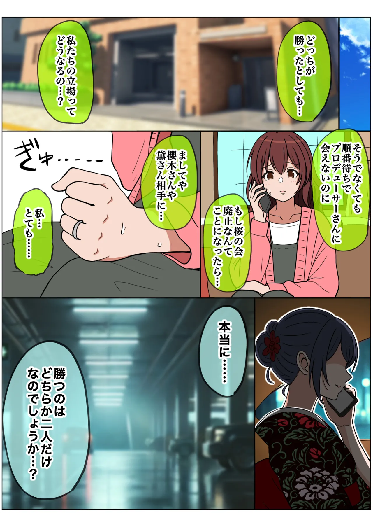 Page 157