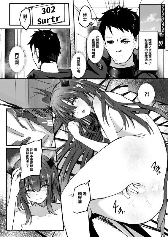 Page 187