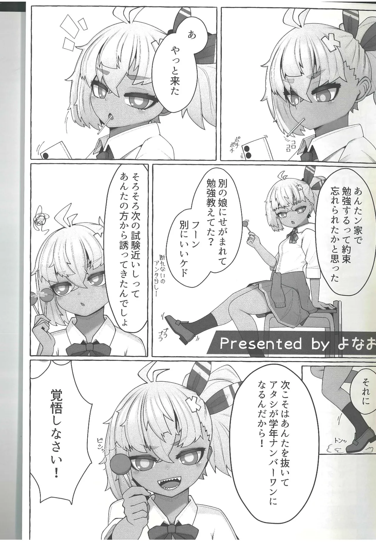 Page 21