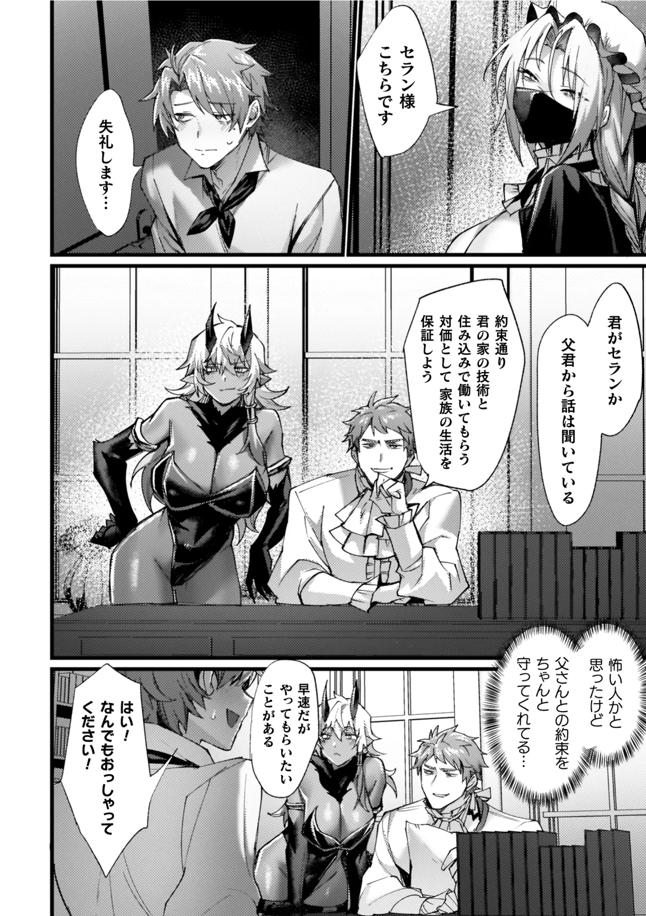 Page 182