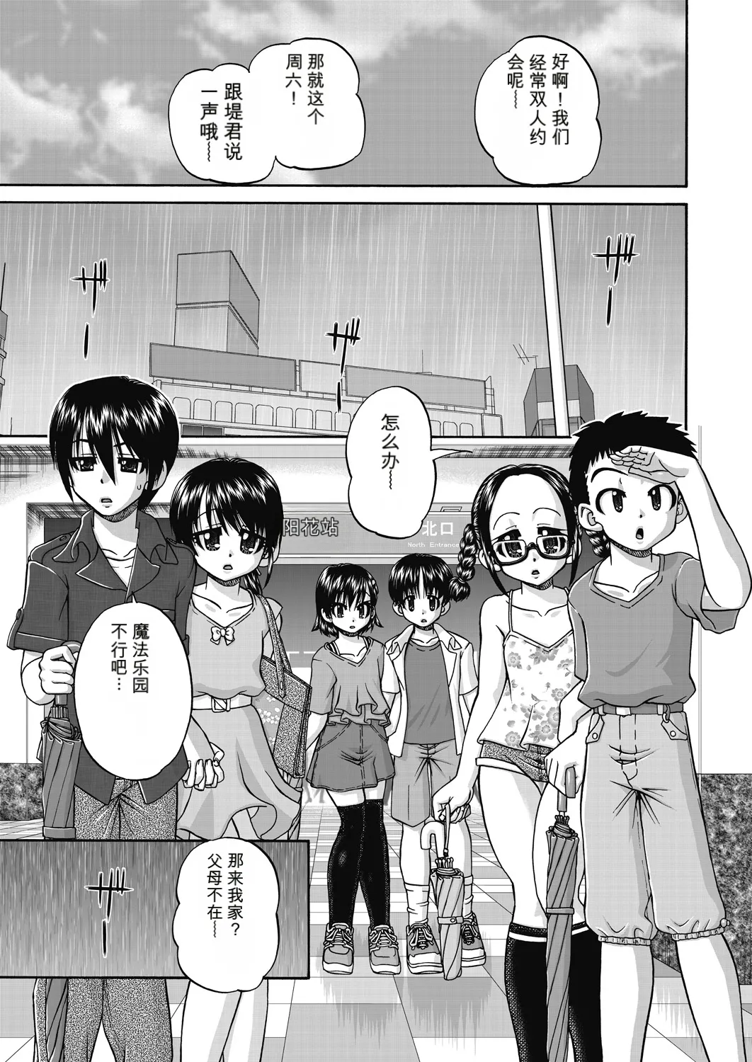 Page 169
