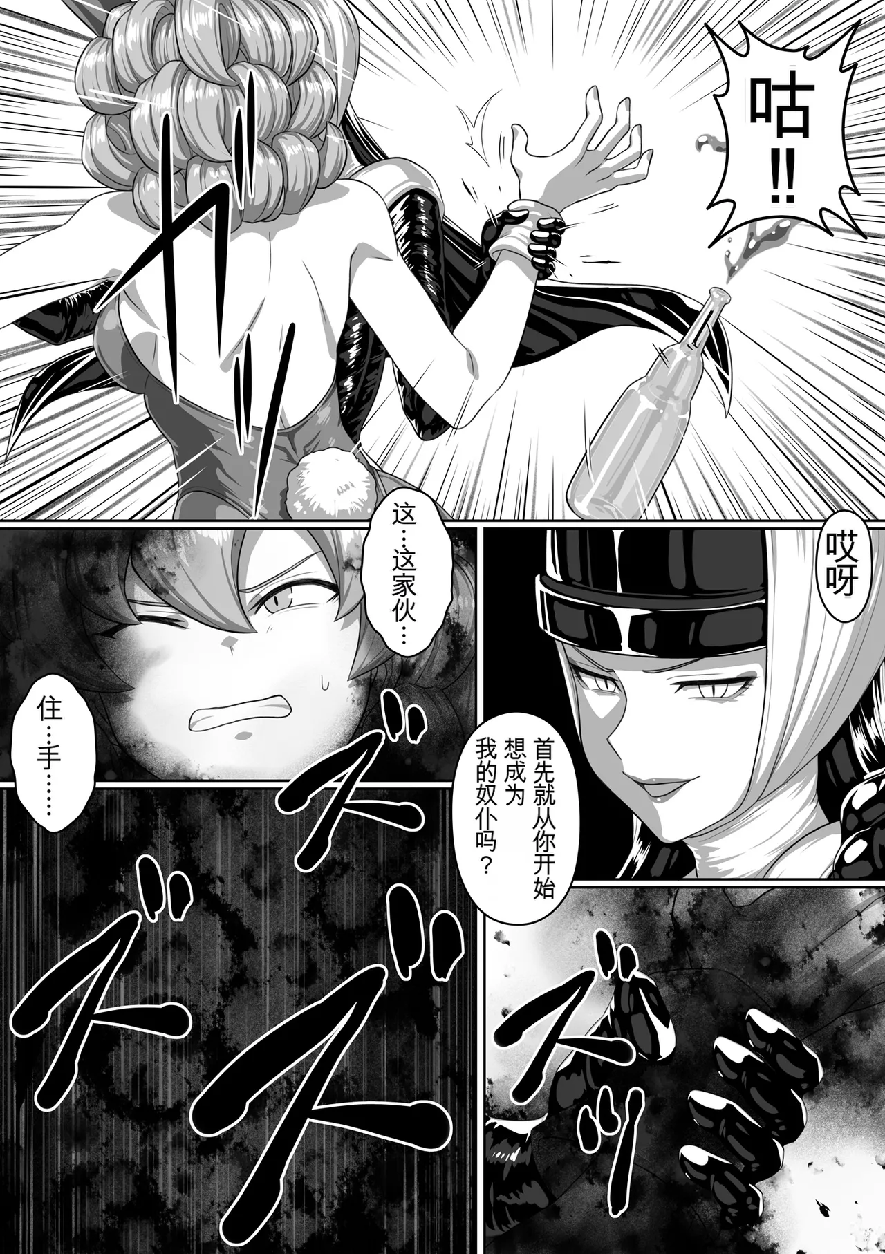 Page 172