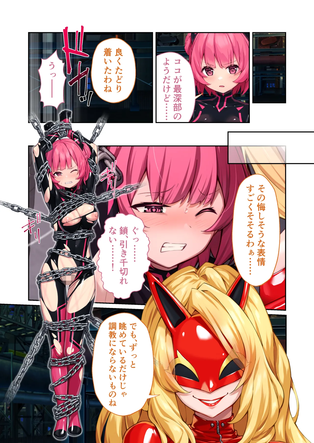 Page 26