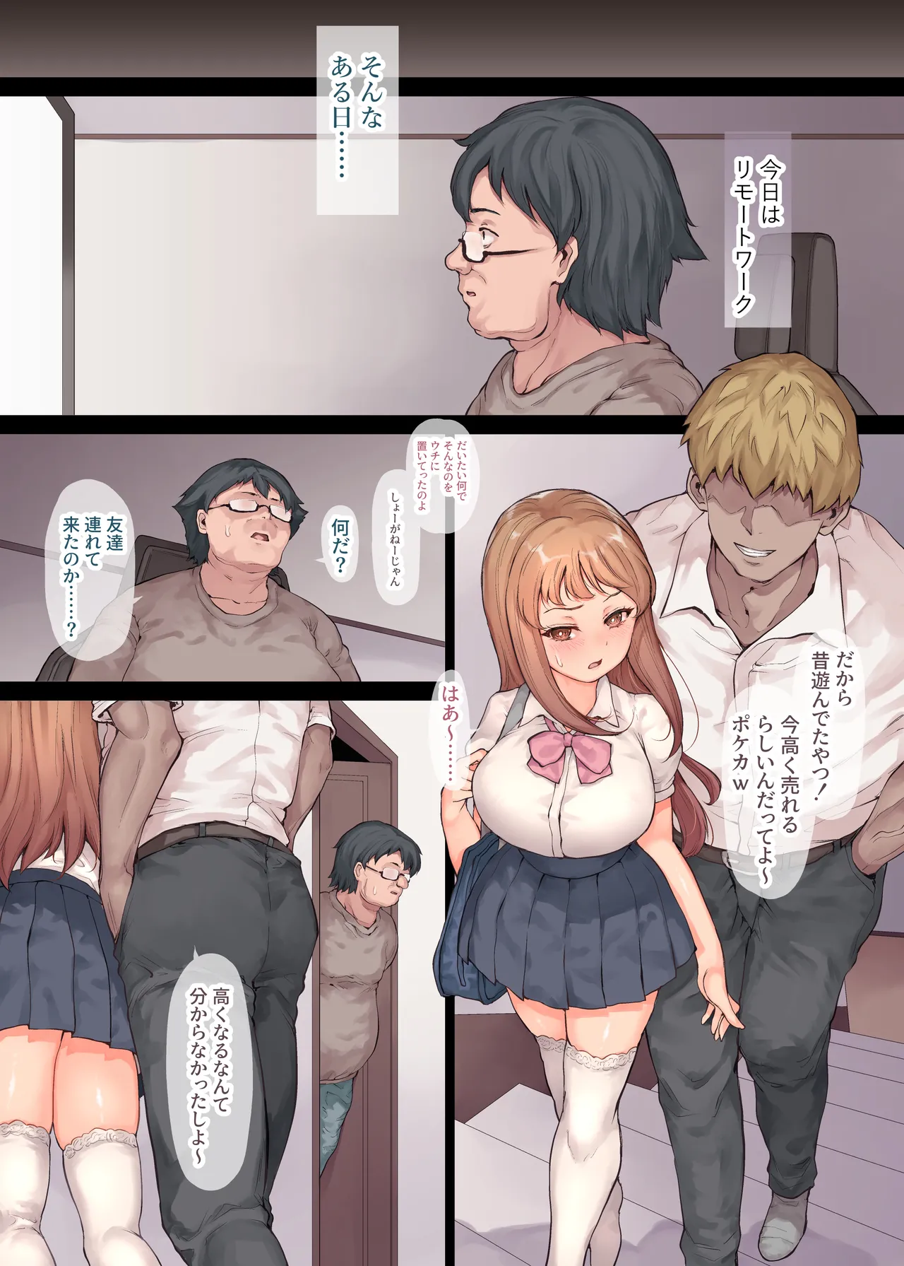 Page 33