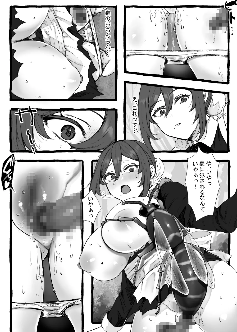 Page 64