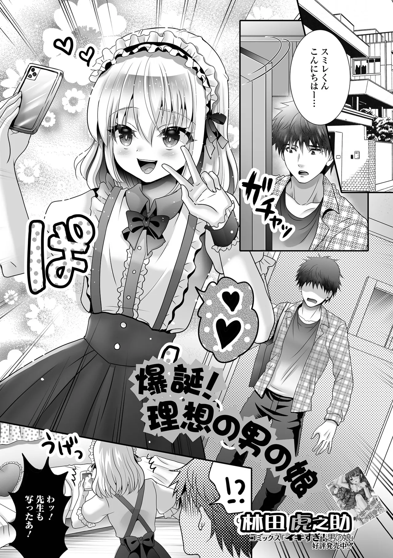 Page 51