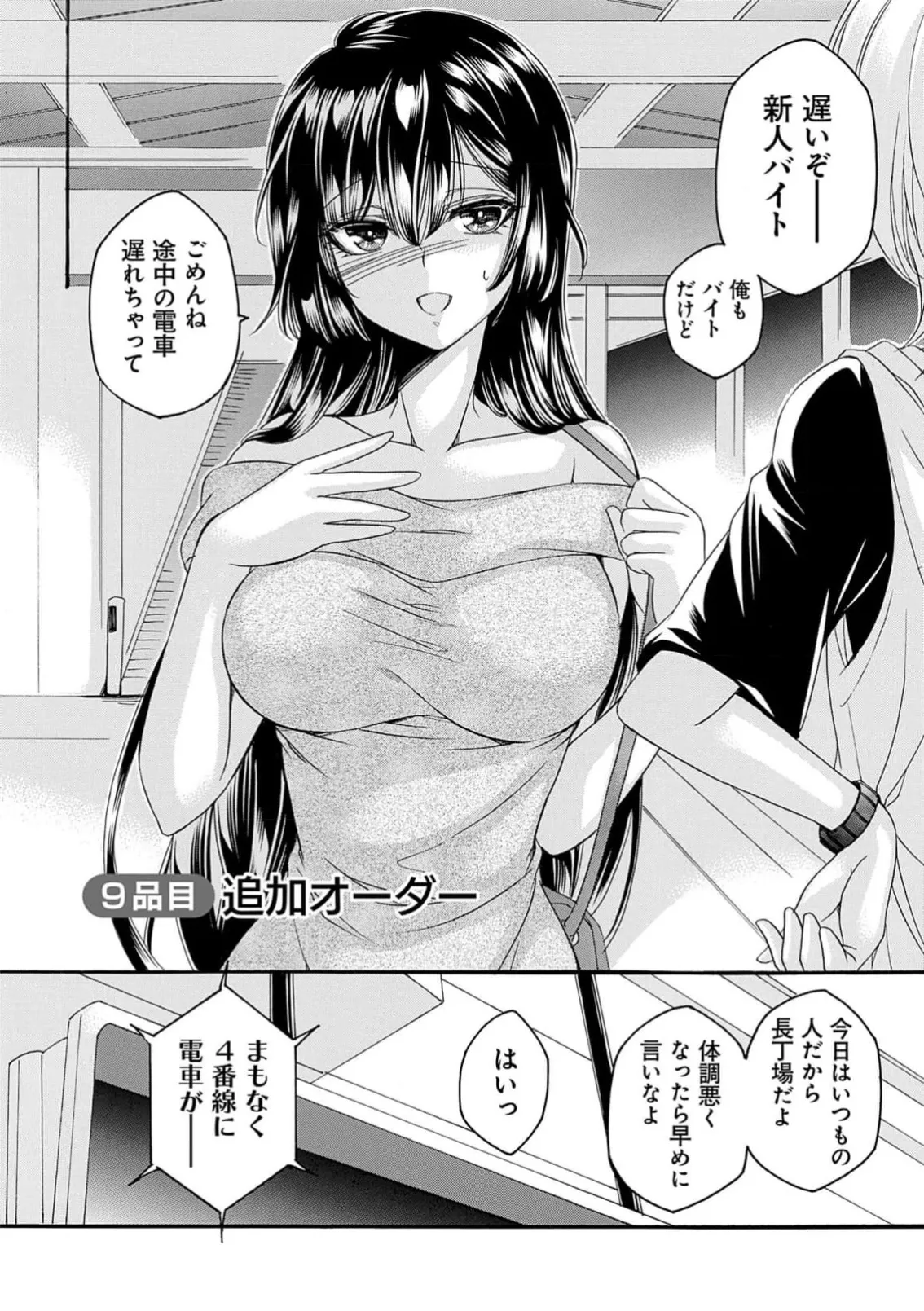 Page 178