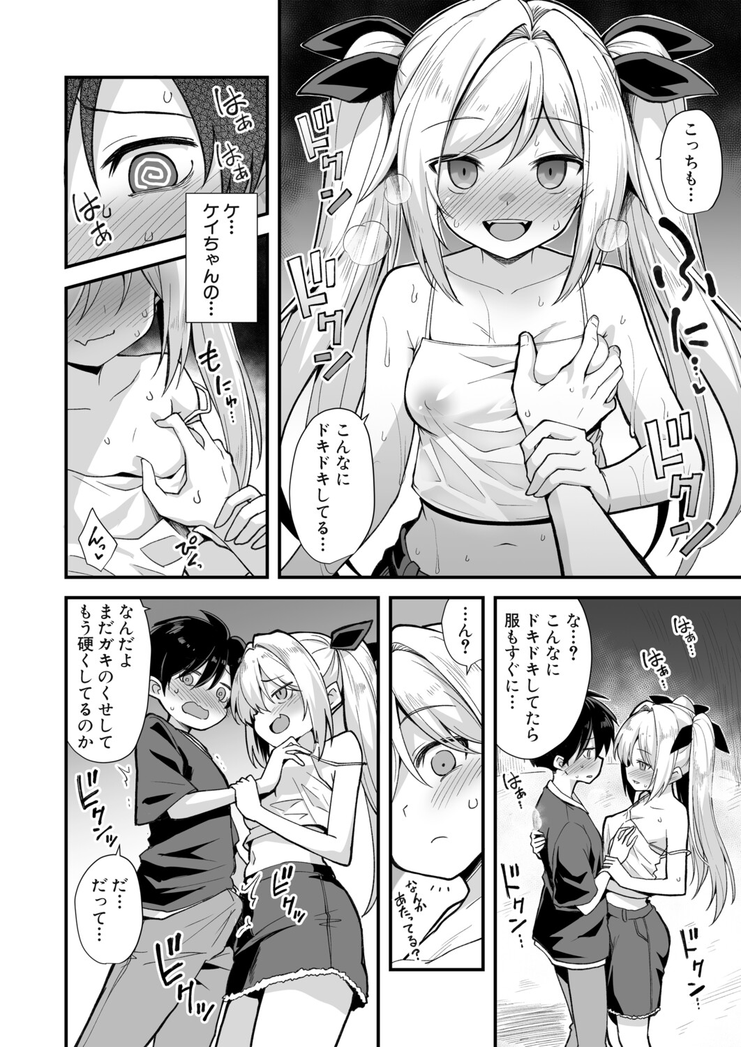 Page 167