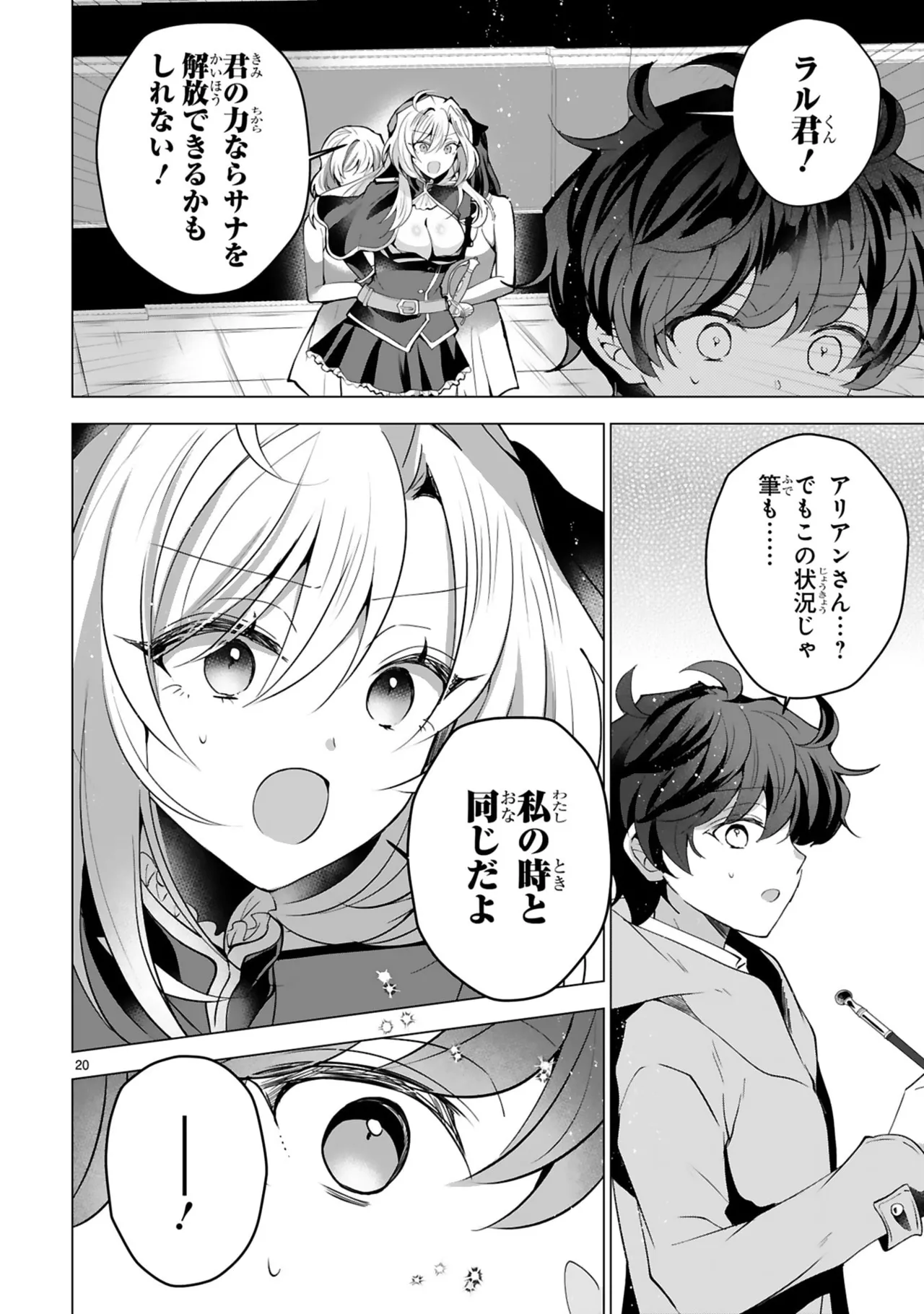 Page 100