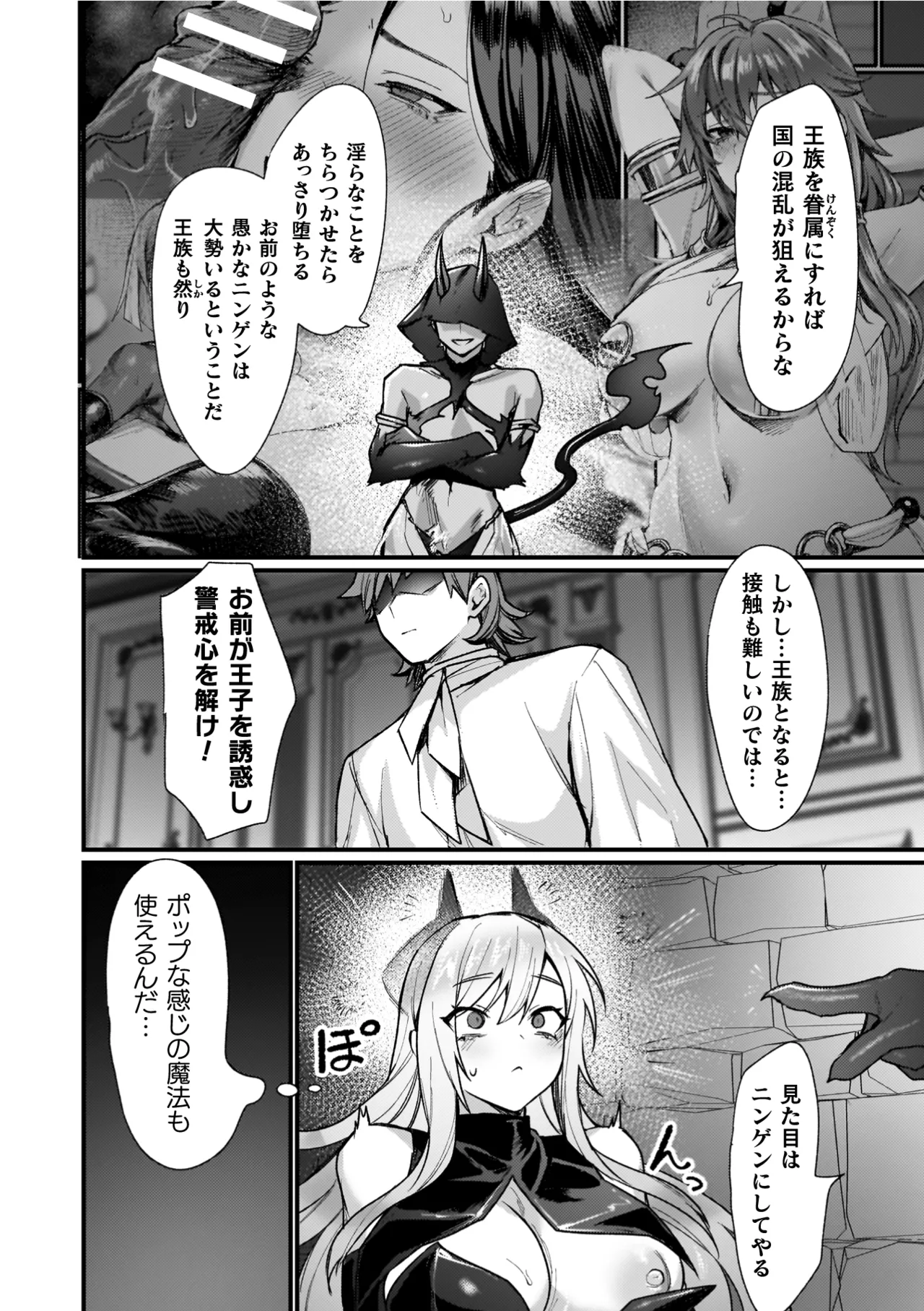Page 128