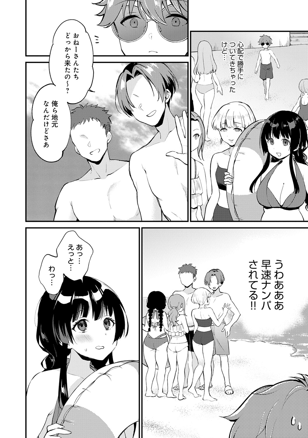Page 89