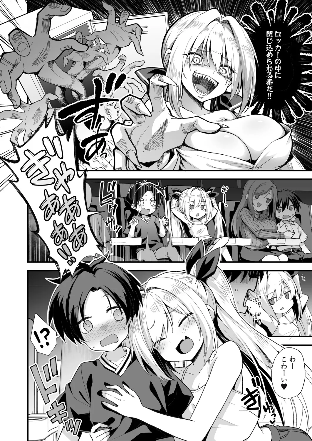 Page 159