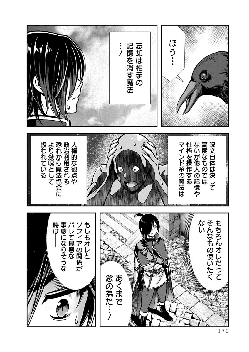 Page 172