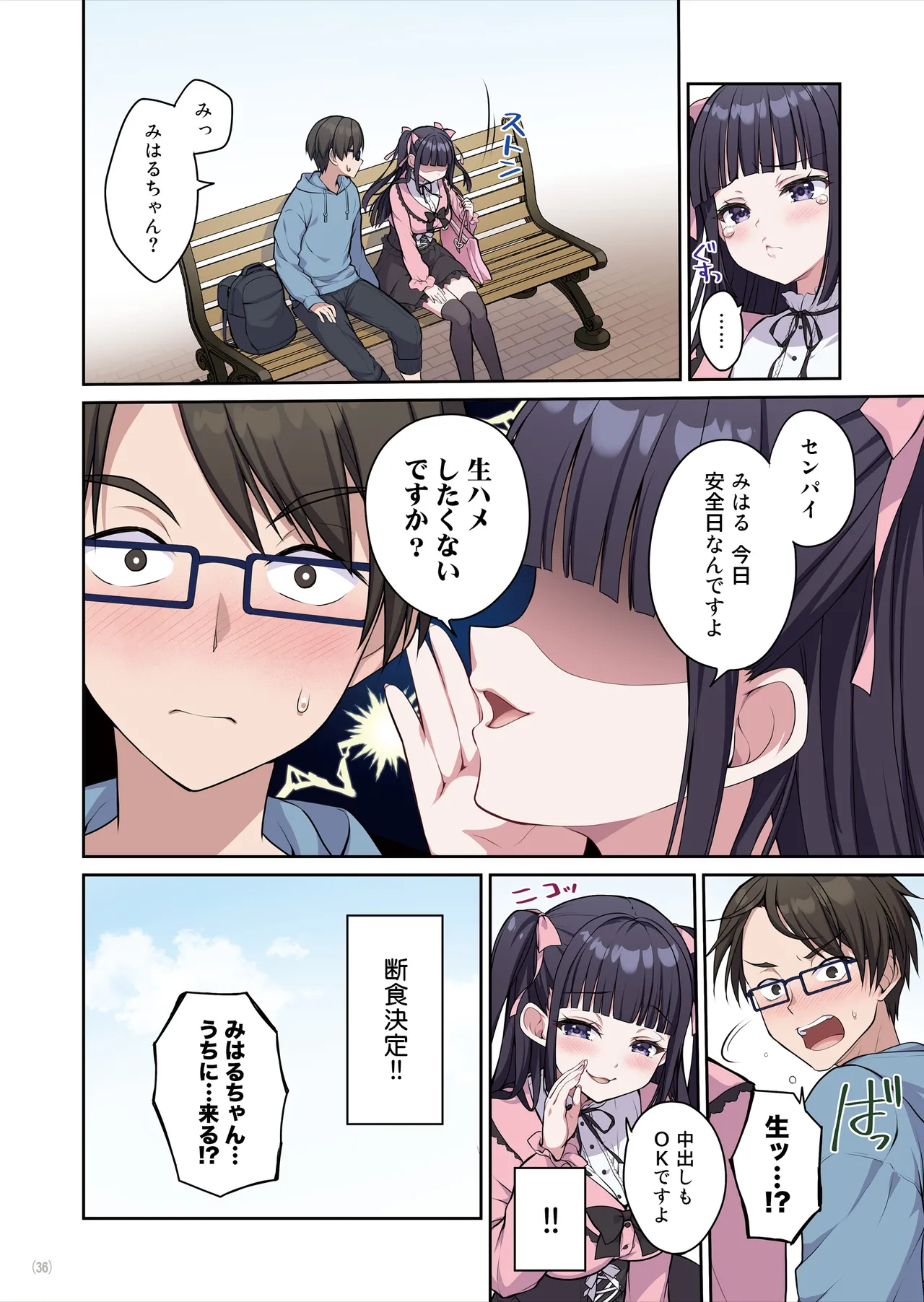 Page 37