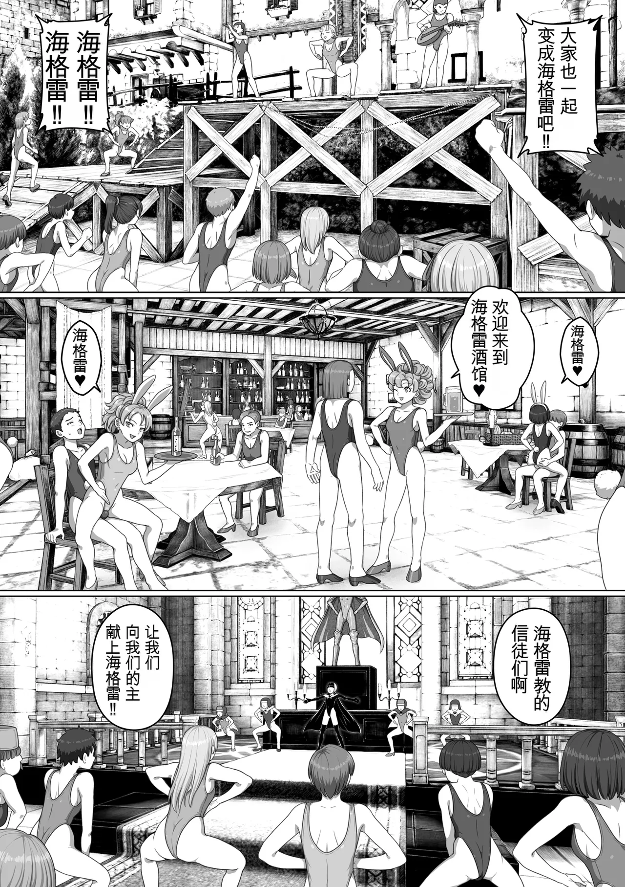 Page 232