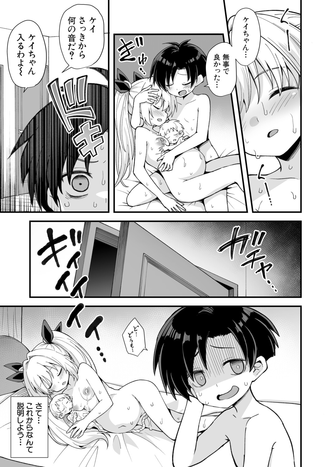 Page 244