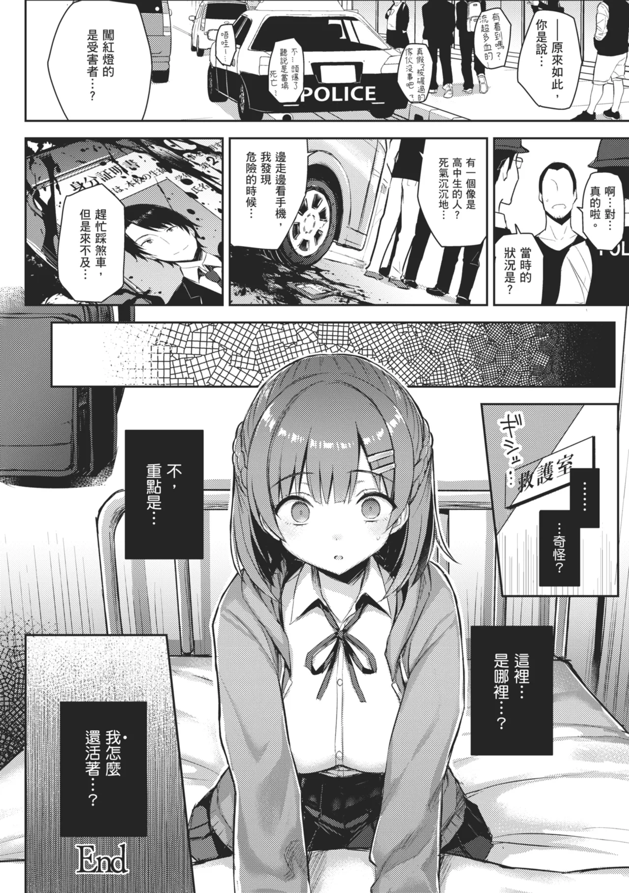 Page 210