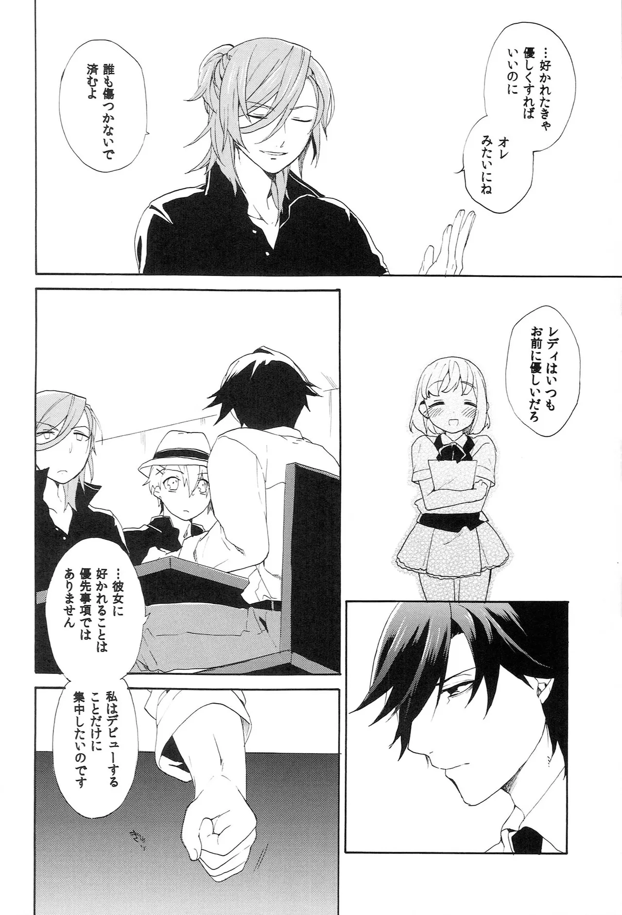 Page 76