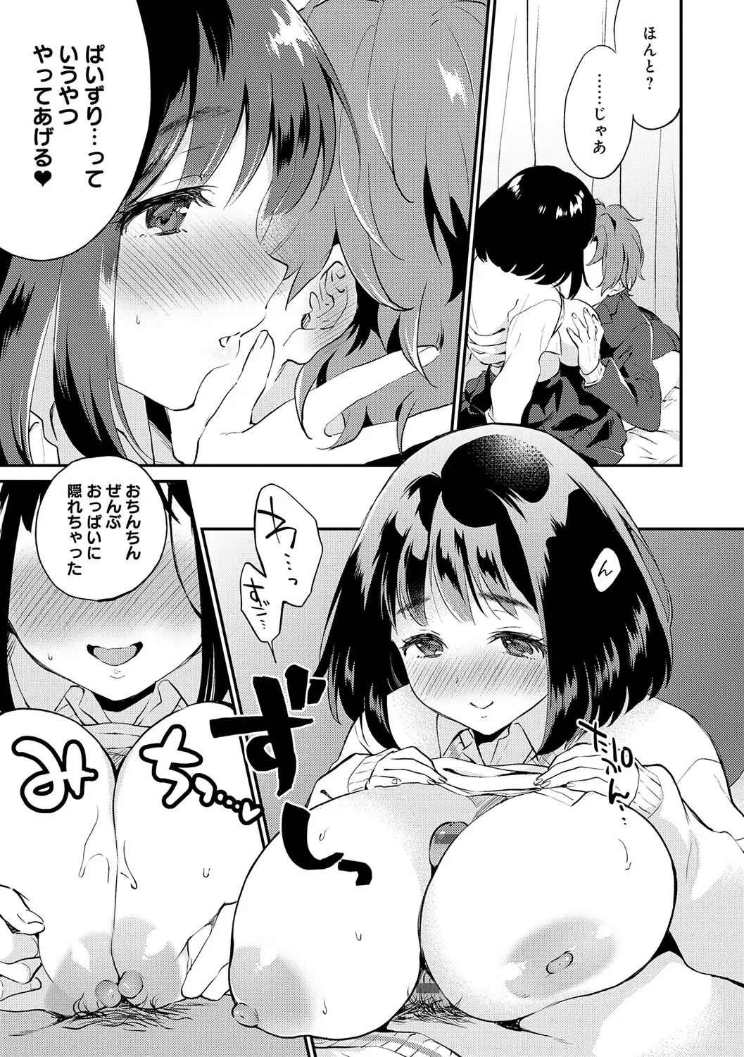 Page 150