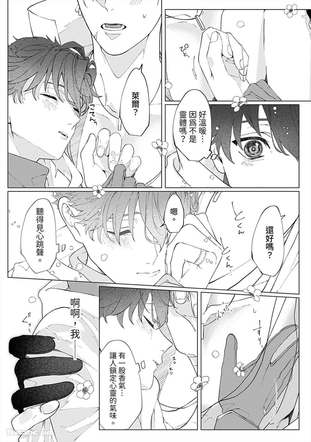 Page 184