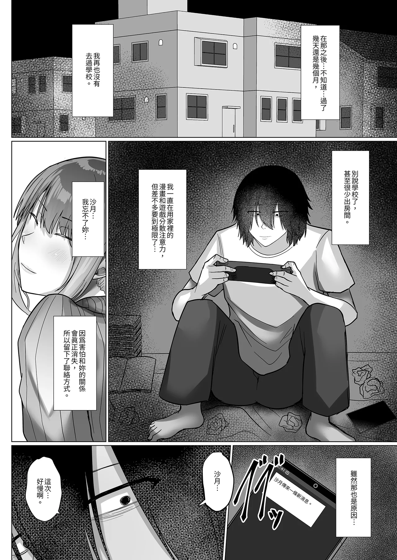 Page 118