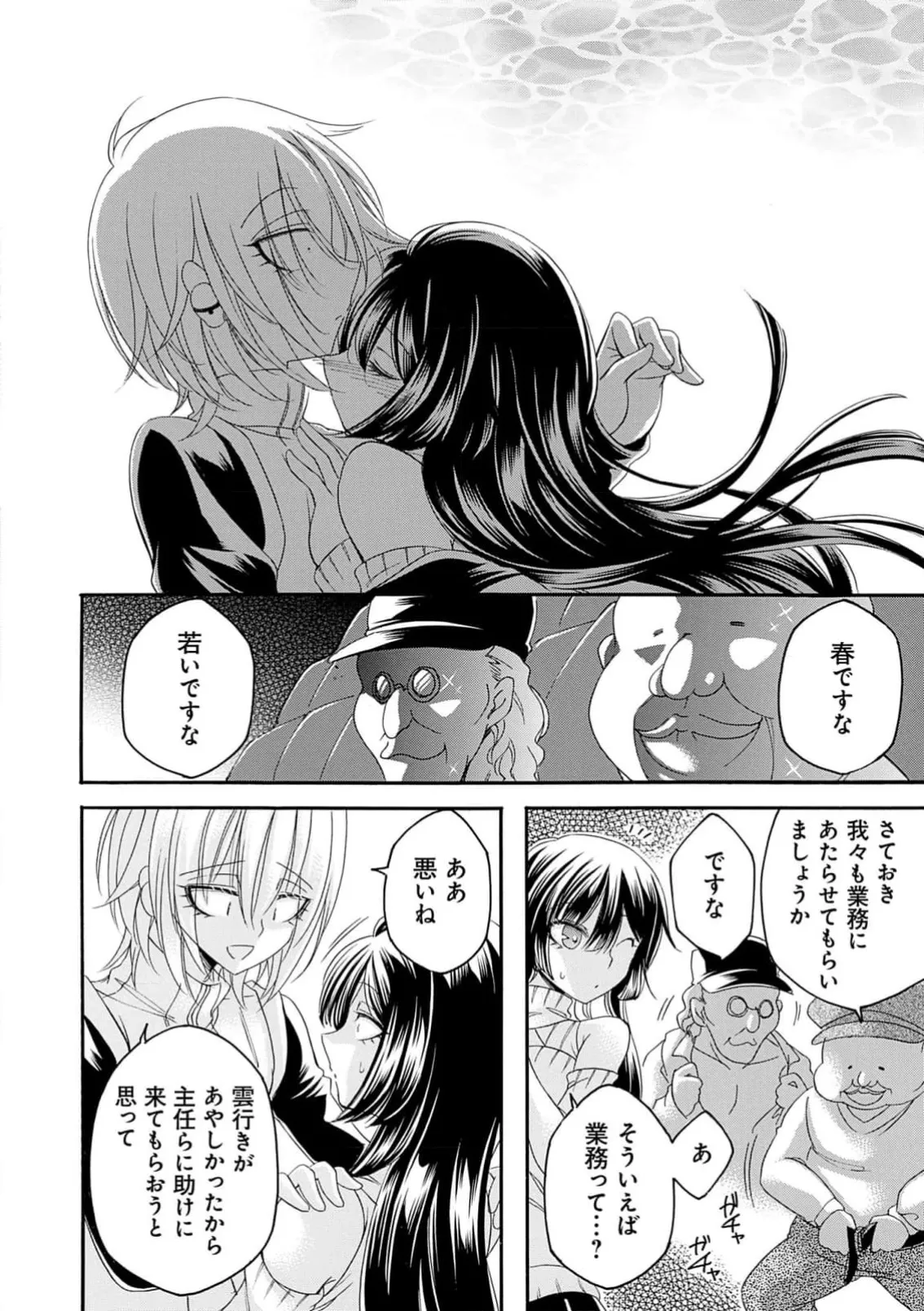 Page 172