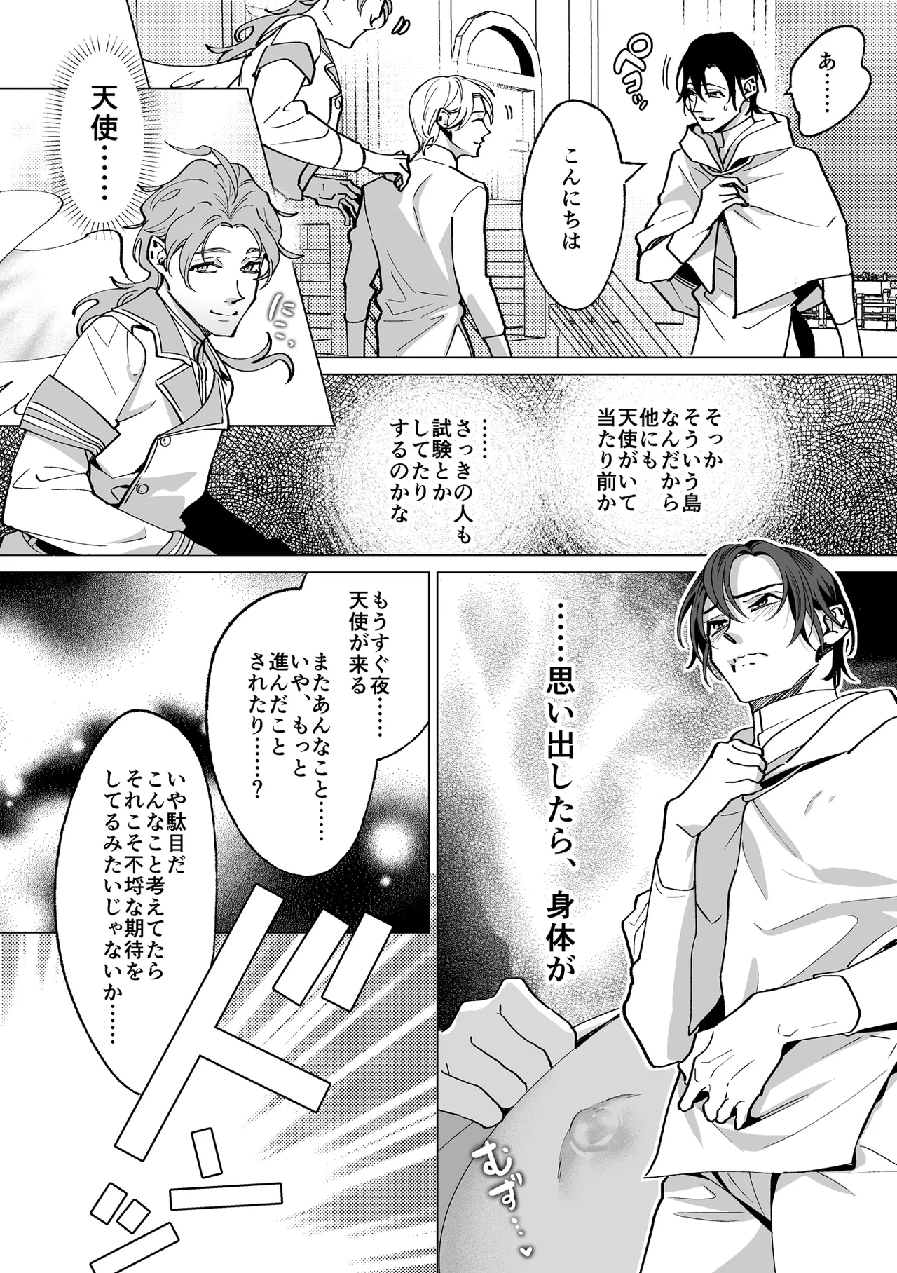 Page 35