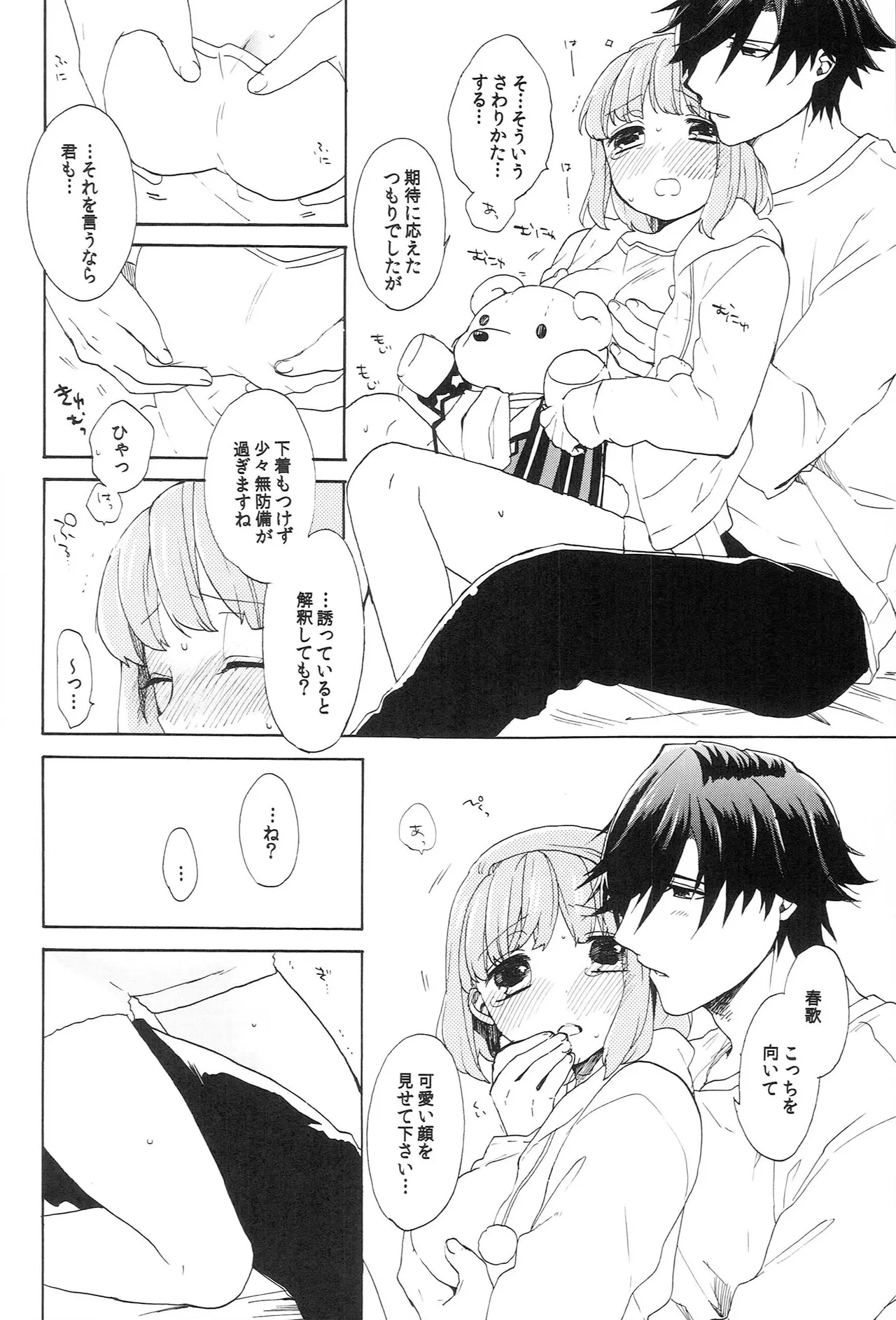 Page 186