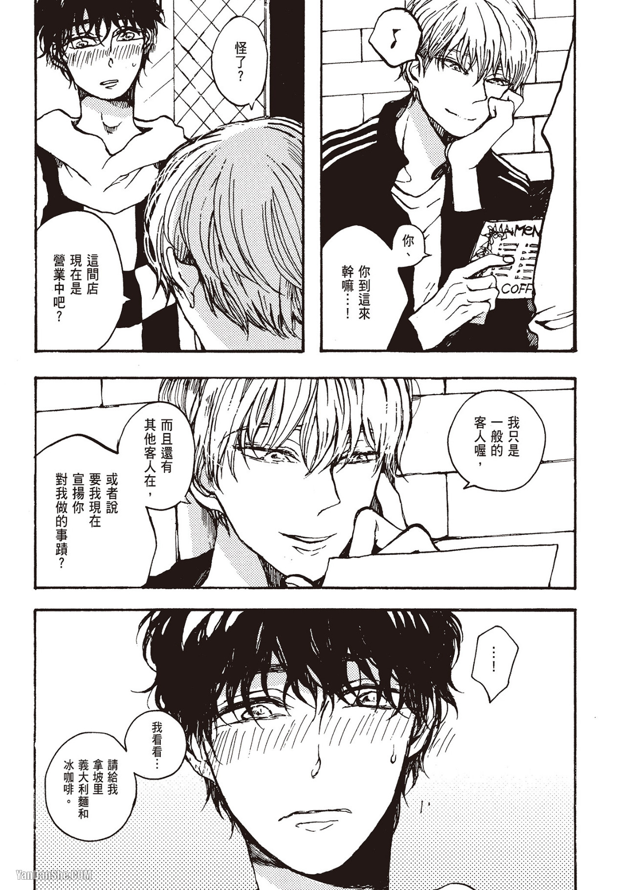 Page 54
