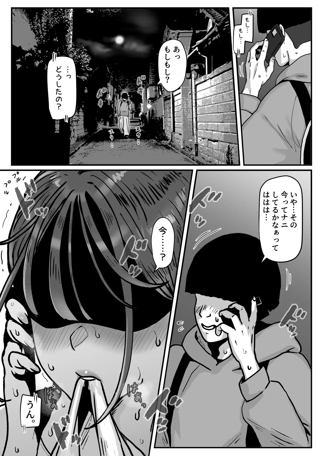 Page 35