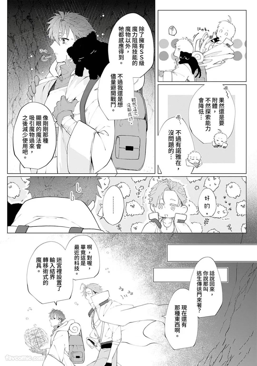 Page 109