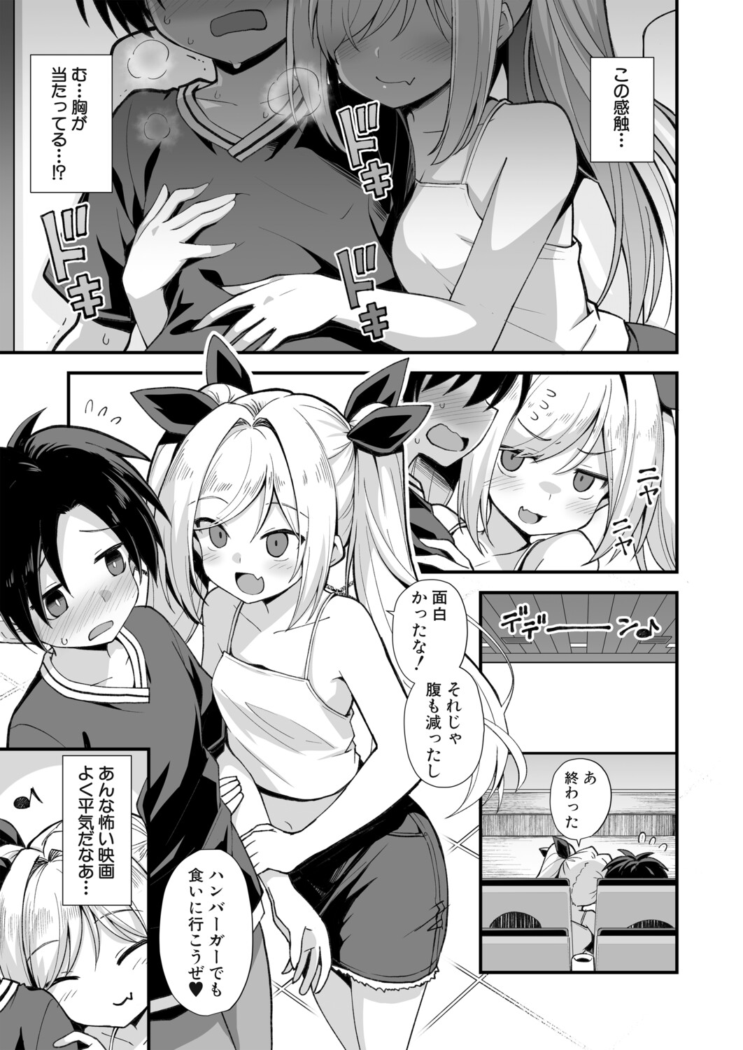 Page 160