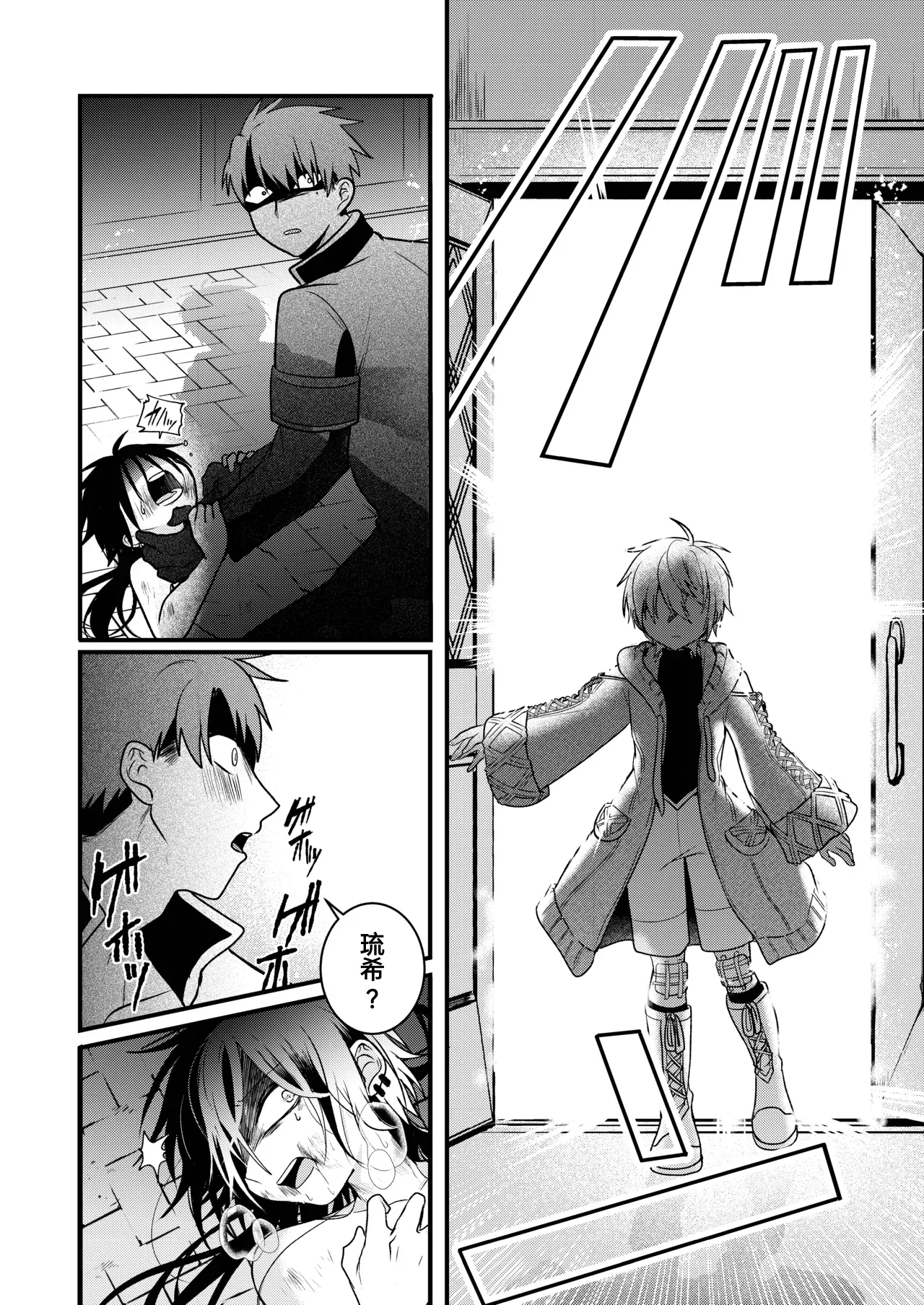 Page 96