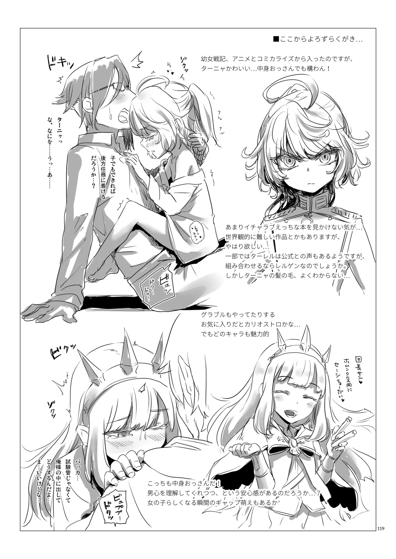 Page 118